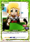  01-093 C 犬吠埼 樹 