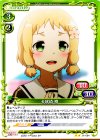  01-094 UC 犬吠埼 樹 