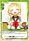  01-096 UC 犬吠埼 樹 