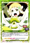  01-097 UC 犬吠埼 樹 