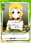  01-099 C 犬吠埼 樹 