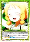  01-102 UC 犬吠埼 樹 