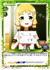  01-103 UC 犬吠埼 樹 