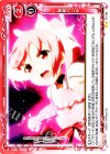  01-106 UC 勇者パンチ 