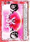  01-107 UC 満開 