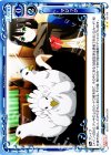  01-114 UC マジック 
