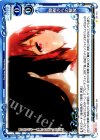  01-115 C 神樹からの解放 