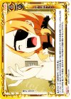  01-117 C 中二病キャラ 