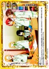  01-119 C 勝利のお祝い 