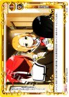  01-121 C 部活勧誘 