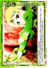  01-122 UC お姉ちゃんの隣を目指して 