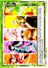  01-125 UC 変身 