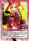 01-012a SP 三好 夏凜(サイン入り)