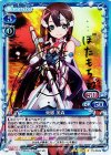  01-042a SP 東郷 美森(サイン入り) 