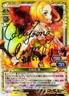  01-066a SP 犬吠埼 風(サイン入り) 