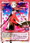  ST-006 STR 三好 夏凜 