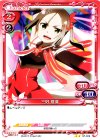  ST-009 STUC 三好 夏凜 