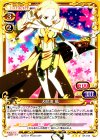  ST-016 STR 犬吠埼 風 
