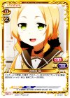  ST-017 STC 犬吠埼 風 