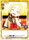  ST-019 STC 犬吠埼 風 