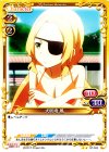  ST-020 STUC 犬吠埼 風 