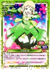  ST-021 STR 犬吠埼 樹 