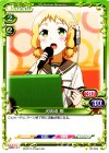  ST-022 STC 犬吠埼 樹 