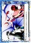  ST-029 STUC 満身創痍 