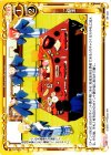  ST-031 STUC ご馳走 