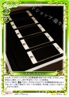 ST-033 STUC スマートフォン 