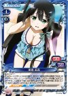  01-047a PR 東郷 美森 