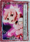 01-106 P-UC 勇者パンチ(ホロ) 