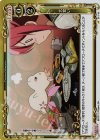  01-118 P-C 大食い(ホロ) 