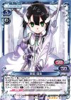 鷲尾 須美(ホロなし)