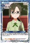 02-022 C 安芸先生 
