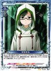  02-023 UC 安芸先生 