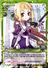  02-024 SR 乃木 園子(ホロなし) 