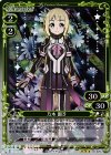  02-029 R 乃木 園子 