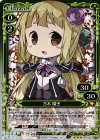  02-030 R 乃木 園子 
