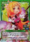 02-031 SR 乃木 園子
