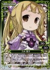  02-032 R 乃木 園子 
