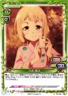 乃木 園子