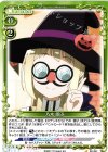  02-041 C 乃木 園子 