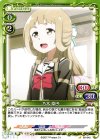 乃木 園子