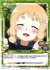  02-046 UC 犬吠埼 樹 