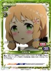  02-048 C 犬吠埼 樹 