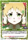  02-049 UC 犬吠埼 樹 