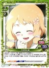  02-051 UC 犬吠埼 樹 