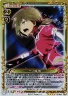  02-055 SR 三ノ輪 銀 