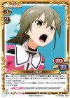  02-063 C 三ノ輪 銀 